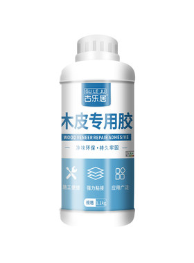 初粘力强不易起翘水性净味