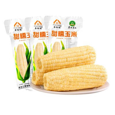 美农哥东北白甜糯玉米粗粮早餐