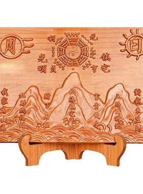 正宗桃木山海镇图挂件室内