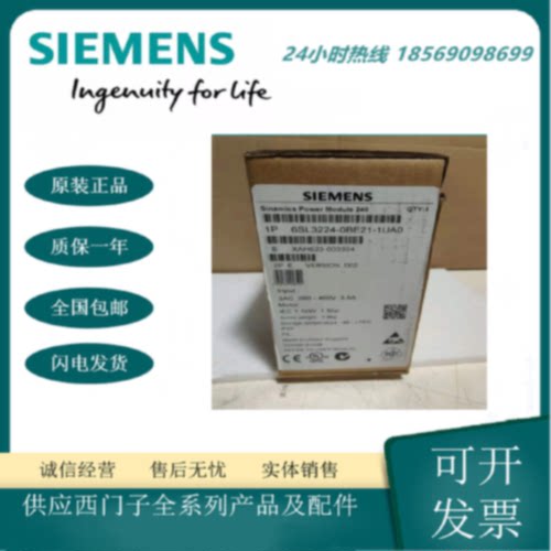 G120功率模块6SL32240BE211UA0三相变频器1.1KW380480V