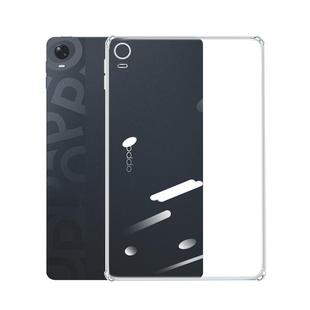 oppopad保护套oppopadair平板壳oppopad4pro13.2新款oppopadse透明oppopad3硅胶11寸opd2101外壳air2后壳pad2