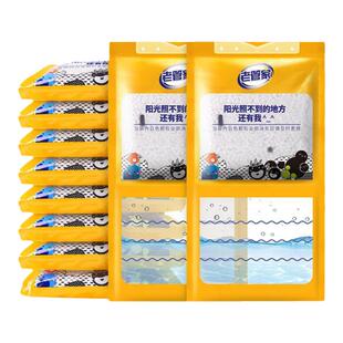 老管家活性炭除湿袋室内吸湿防霉防潮包衣柜房间生石灰粉块干燥剂