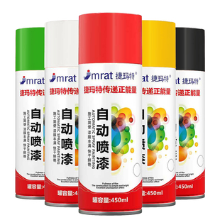 白色自喷漆颜色大全大容量自动手摇黑色红色金属防锈油漆哑光光油