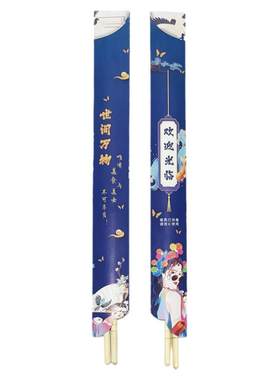 一次性筷子套纸套可定制logo