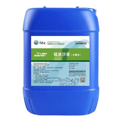 水产养殖硫醚沙星水霉净鱼药