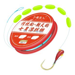 鹤渔人朝天钩七星漂线组大颗粒免调漂传统钓鲫鱼专用正品鱼线套装