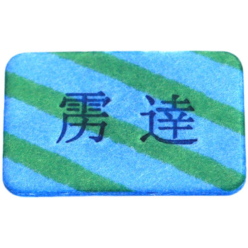 高效电热蚊香片无味120片1器家用室内插电式防蚊驱蚊片灭蚊点文香