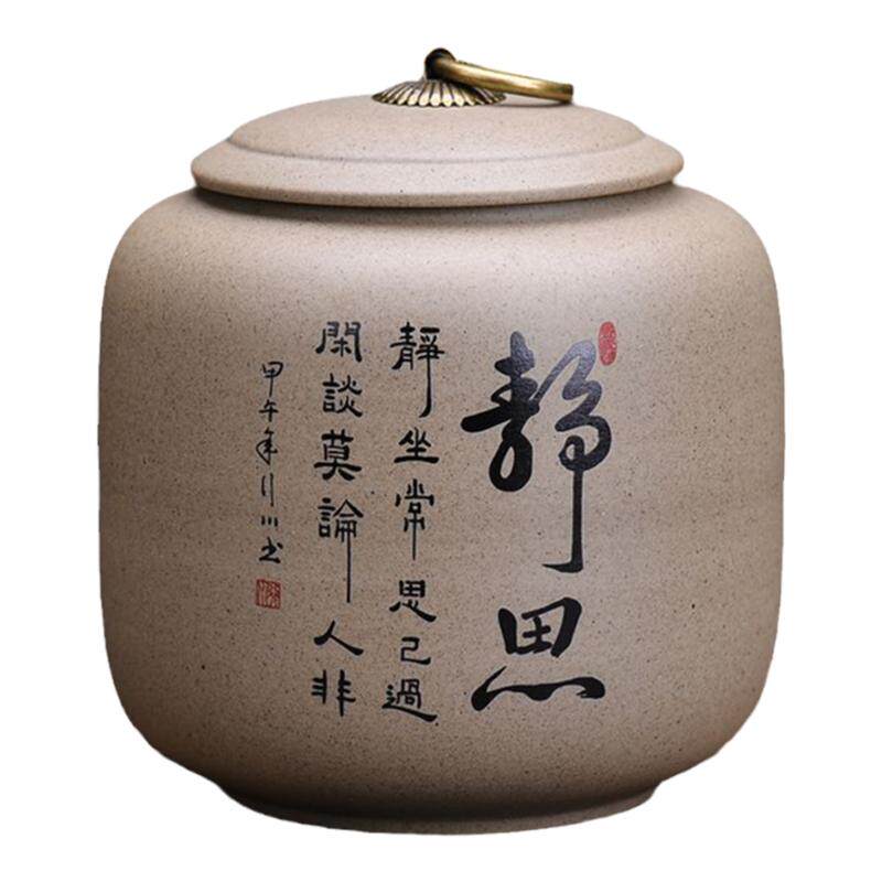 粗陶茶叶罐陶瓷原矿土储存罐密封茶叶罐