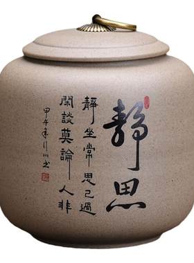 粗陶茶叶罐陶瓷原矿土储存罐密封罐陶罐散茶罐花茶白茶普洱罐