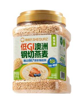 穗格氏低GI澳洲钢切燕麦1kg