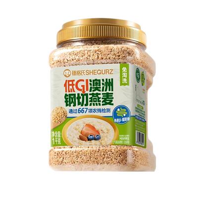 穗格氏低GI澳洲钢切燕麦1kg