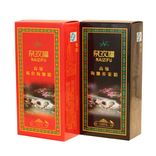 新疆奈孜福天然海娜养发粉植物护发褐红棕色指甲花凤仙花散沫花粉