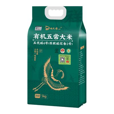 地大粮心五常直发有机五常大米