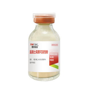 土霉素水族鱼药锦鲤乌龟肠炎肺炎腐皮眼睛睁不开白眼病专用药鱼用