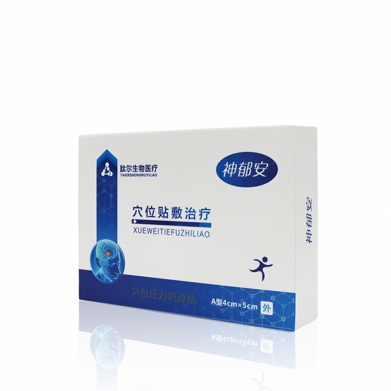 肽尔神郁安穴位贴敷治疗穴位压力刺激贴失眠郁证癫证贴敷治疗使用