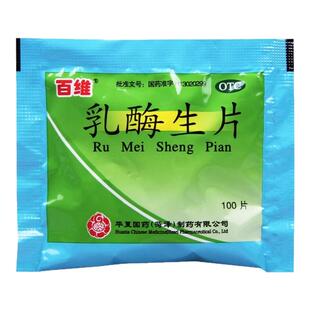 百维 乳酶生片 0.15g*100片/袋