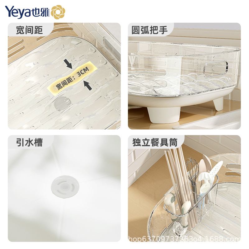 也雅厨房塑料碗碟沥水架碗筷收纳盒大号台面收纳沥水碗架置物架pp