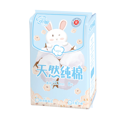 姨妈巾卫生巾小妮夜用泡泡棉表层