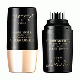 遮盖白发神器一次性美发棒遮白发植物纯正品不掉色补染发根美发笔