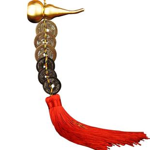 五帝钱真品压门槛专用门对门过门石下压古币黄铜葫芦五帝铜钱挂件