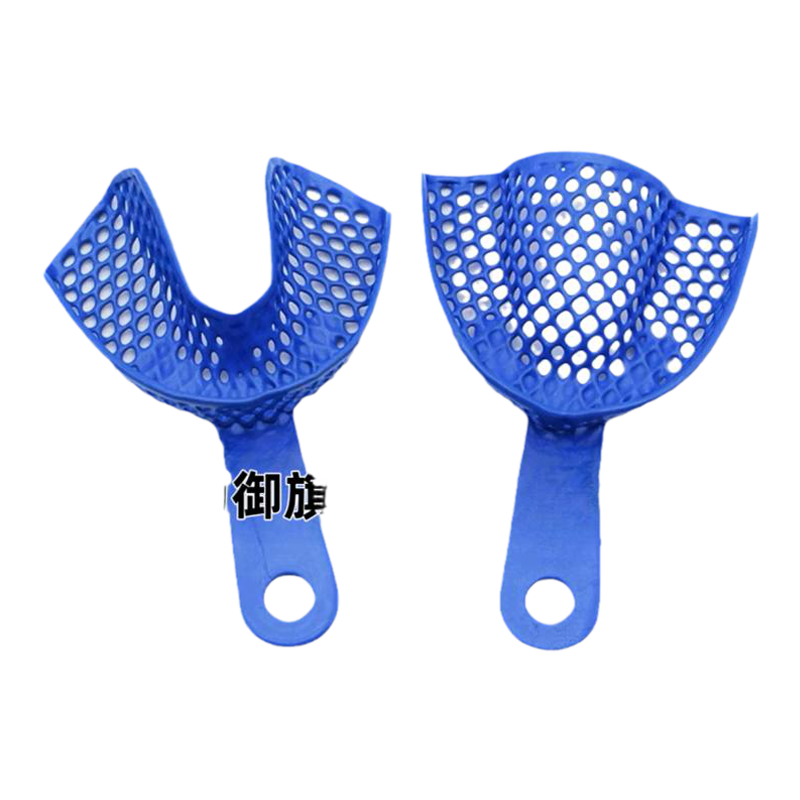 牙科牙托塑钢牙托印模托盘印模材取模托盘工具 网状牙托钢托包邮