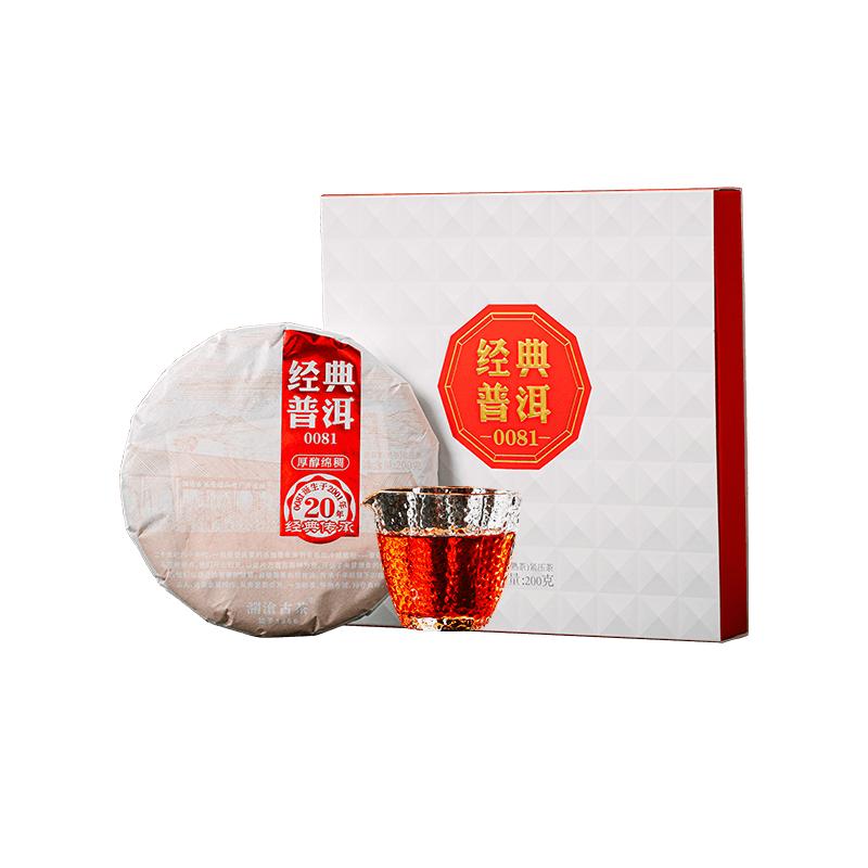 瀾滄古茶20210081普洱熟茶茶葉