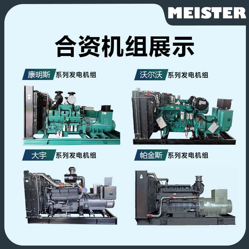300KW潍柴开架式柴油发电机组广东厂家原厂销售全球联保发动机