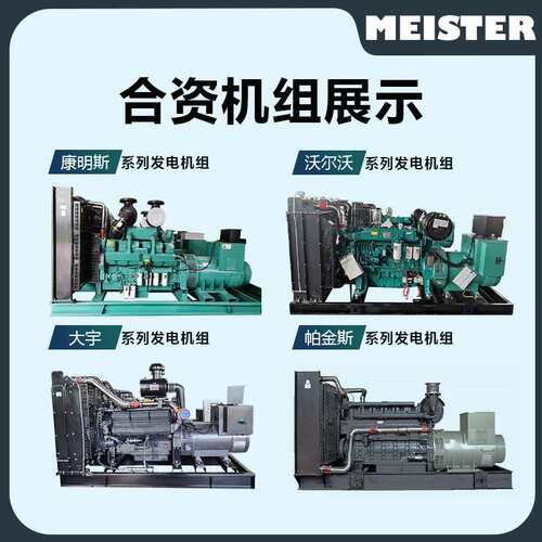 Cummins600KW康明斯发电机柴油发电机组集装箱低噪音大功率