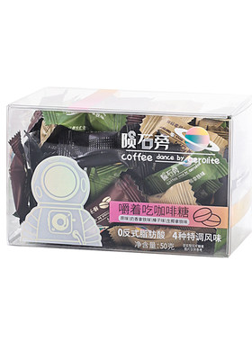 陨石旁的咖啡糖50g混合提神醒脑