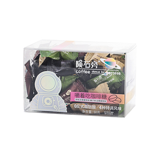 陨石旁的咖啡糖盒装即食免煮嚼着吃的咖啡糖网红压片糖果摸鱼零食