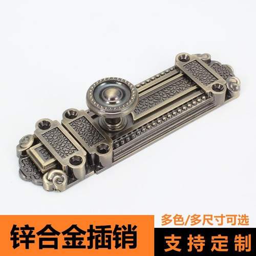 仿古门闩锌合金门栓插销门锁豪华扣窗插销工程酒店门防盗欧式插销