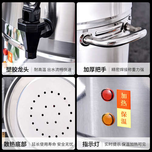 电热烧水桶大容量不锈钢开水桶自动加热商用汤桶热水桶加热保温桶