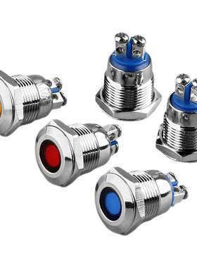 6-22mm金属防水信号灯LED指示灯带线安全工作灯6V/12v/24v/220v