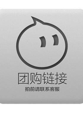 grace团购无效请联系客服毛巾