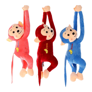 香蕉猴毛绒玩具长臂猴子长尾猴小公仔婚庆抛洒挂窗帘玩偶吊猴加lo