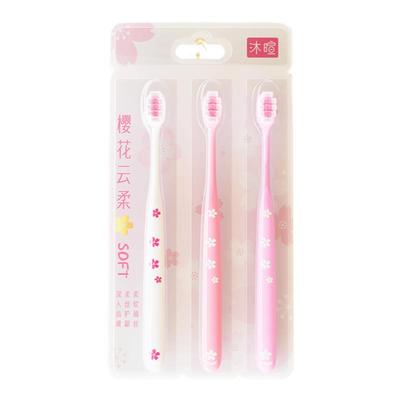 沐暄樱花牙刷高密护龈成人3支装