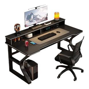 电脑桌家用台式办公桌椅套装实木学习写字书桌出租屋简易电竞桌子