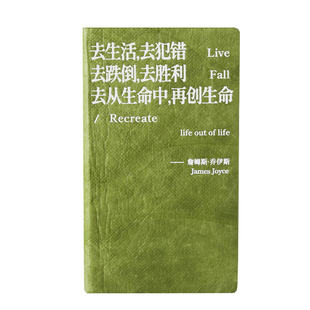 生命自由诗手帐本文艺空白笔记本复古随身高颜值日记本子毕业礼物