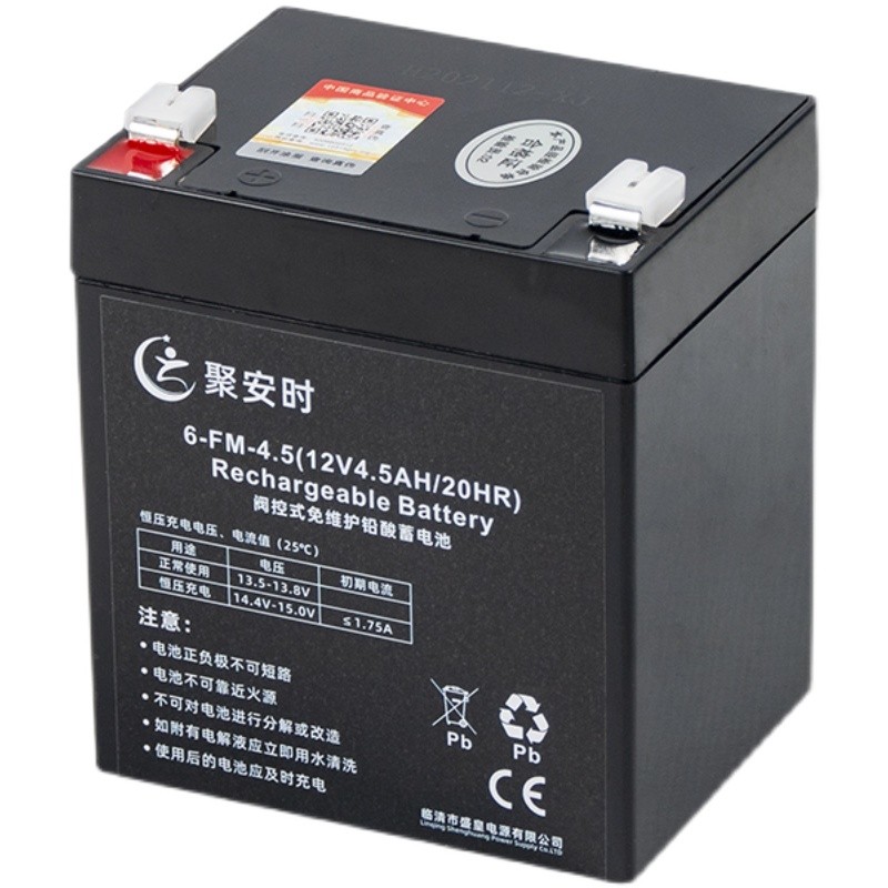 12V4.5AH蓄电池12伏广场舞音响UPS备用电动卷闸门12V5a滑板车电瓶