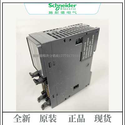议价TM3DQ16UPLC模块TM3DQ16R/TM3DQ16T全新   现货