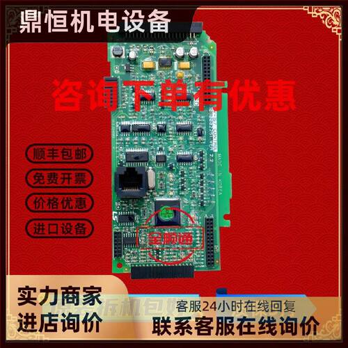议价LS产电变频器SV-IS7 CONTROL组控制UPU主板1011000225