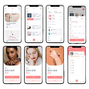 美妆电商app界面ui设计高保真原型xd源文件展板含交互动效