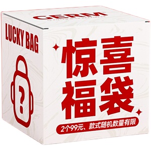 GERM品牌正品保温杯水杯福袋