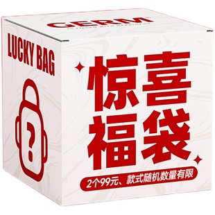 99元2个杯子】GERM盲盒可口可乐等多款联名水杯保温杯马克杯福袋