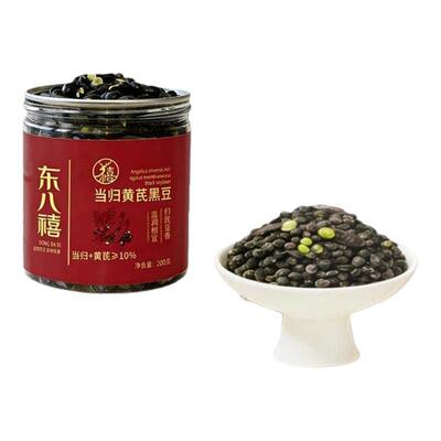黄芪当归古法熬制即食绿芯黑豆