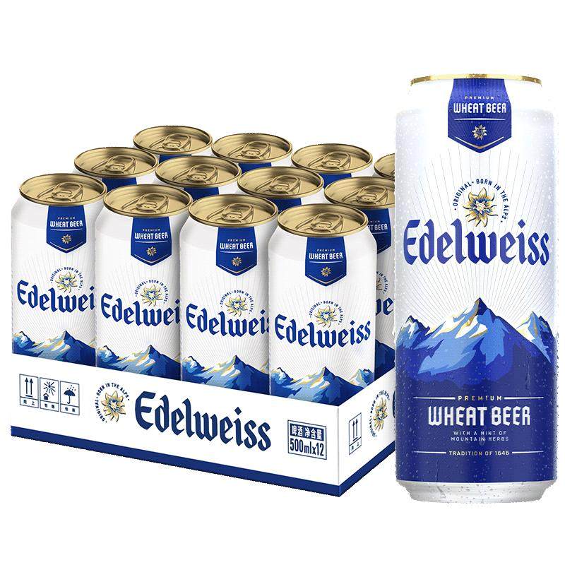 悠世白啤酒500ml*12罐