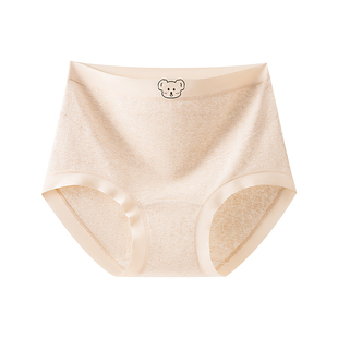 都市丽人彩棉孕妇内裤女士纯棉抗菌底裆高腰托腹怀孕早中晚期妈妈