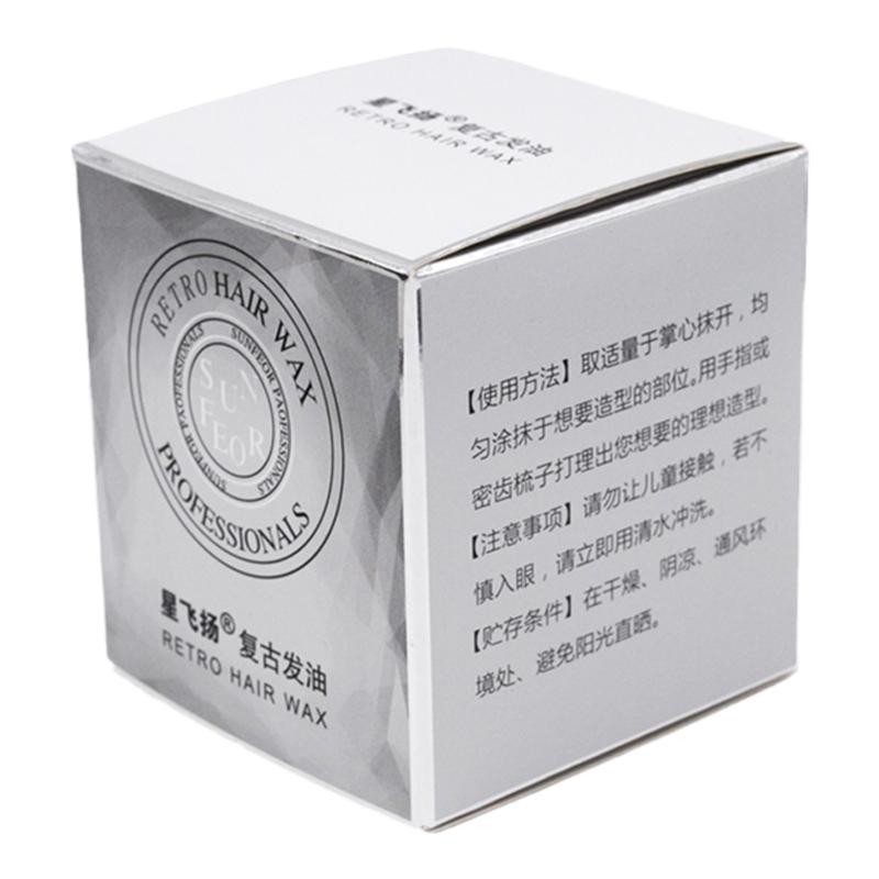 美式复古发油淡香保湿持久定型