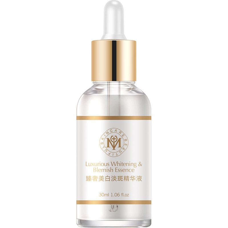 瑜然美臻奢美白精华液补水保湿淡液态精华