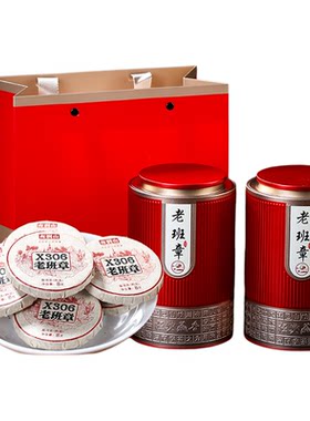 十年老班章古树普洱茶熟茶小玉饼云南勐海茶小茶饼茶叶礼盒装送礼